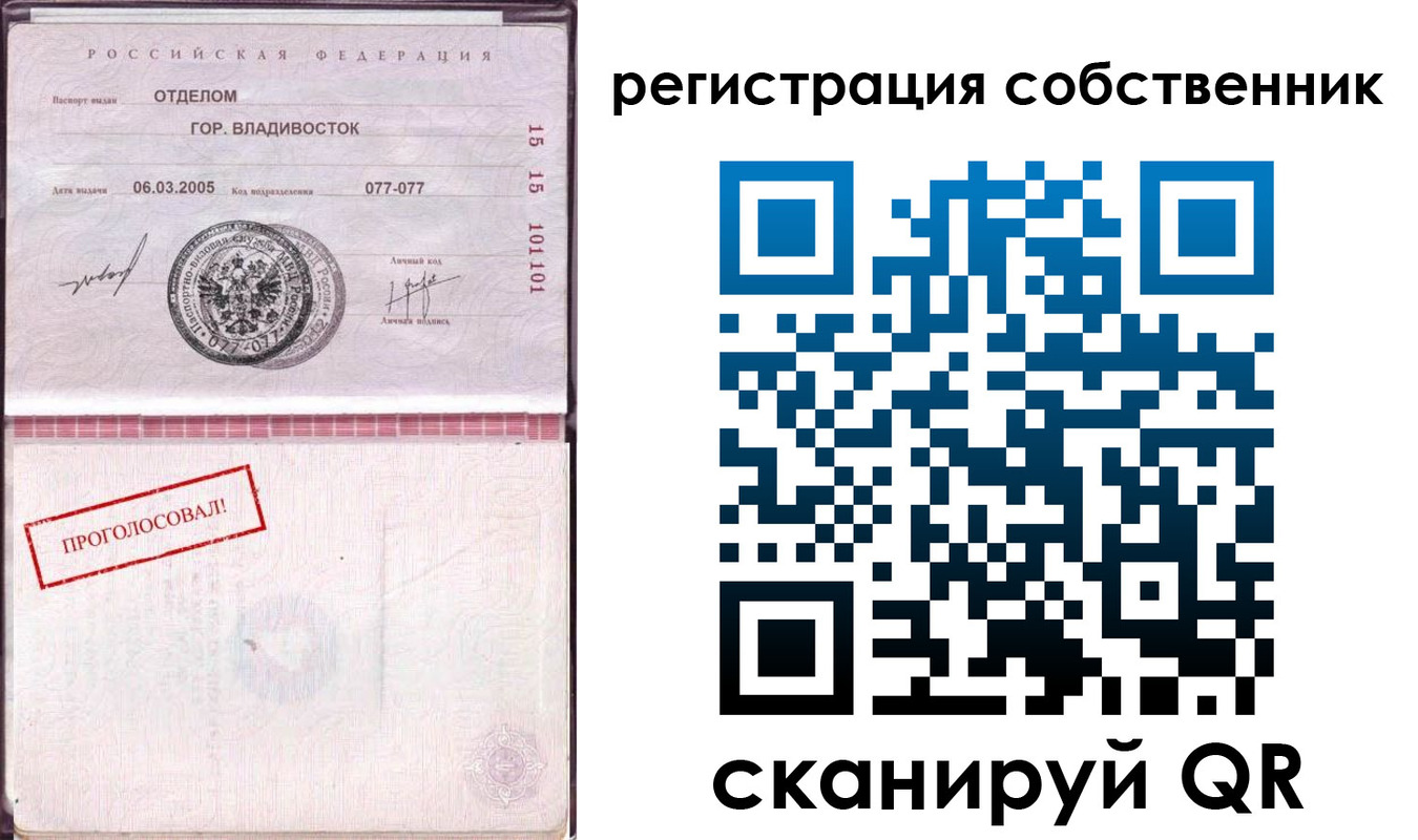 временная регистрация госуслуги в Меленках