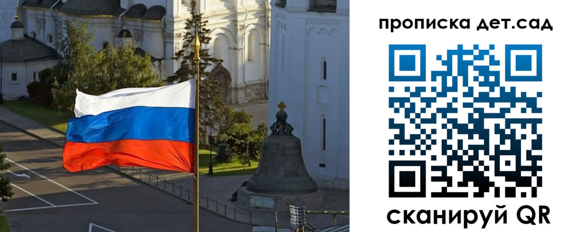 регистрация в Меленках